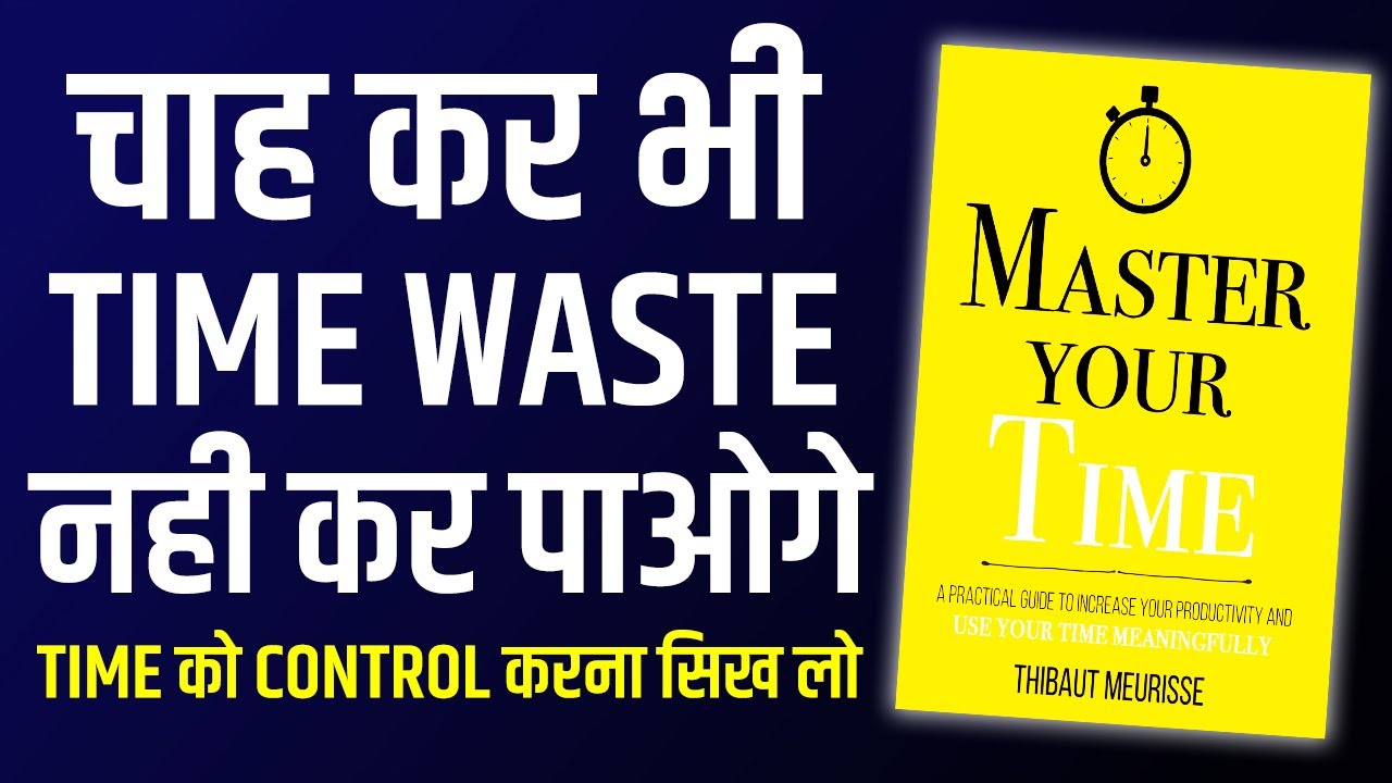 Master Your Time by Thibaut Meurisse Audiobook | Master Your Time Book Summary in Hindi
