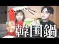 なあえみりん、タッカンマリって知ってる?🇰🇷