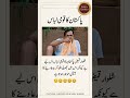 * "The untold reason behind Shalwar Kameez!"