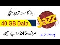 Jazz internet package | jazz weekly internet package | jazz sasta package | jazz cheap package