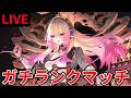 【シャドバWB】GW無敵酒雑談　【Shadowverse: Worlds Beyond】