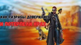 История падения игры Postal