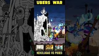 UBER WAR Nekolugas vs Pixies The Battle Cats 超激戦 ネコルガ vs ピクシーズ ネコのたたかい