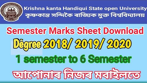 How to kkhsou Download Semester Marks Sheet// PVS Semester marks Sheet // Kkhsou Digree