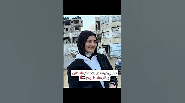 تعليقاتكم القناة مقيدة غزة Gaza 