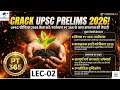Vision Pt 365 2026 Hindi Environments | Vision 365 PT (पर्यावरण) 2026| #vision365pt#upsc