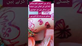 Ameen #sarahmuhammadtwins #ytshorts #savehumanity #onthisday #growmyaccount #1mviewers #viralshort