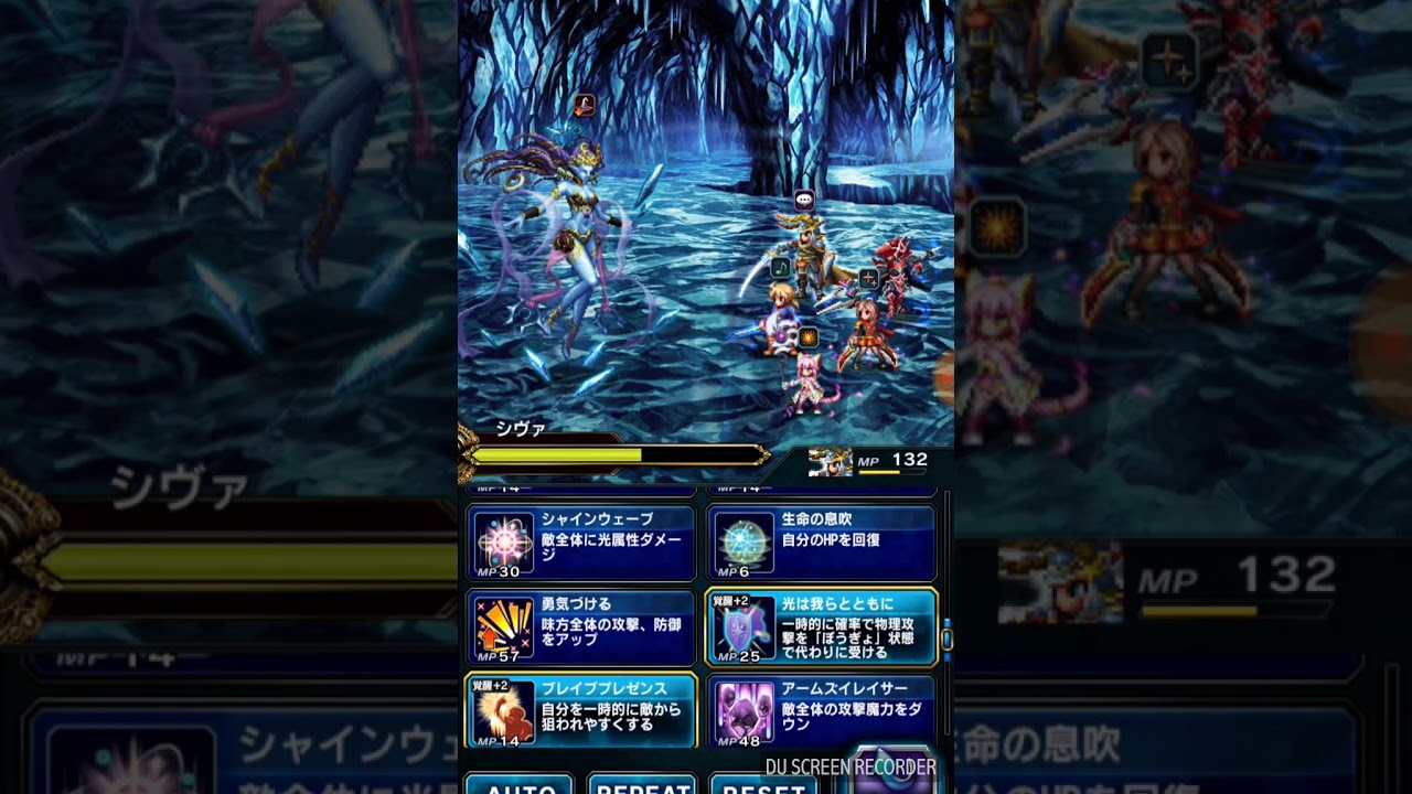 Ffbe 氷耐性を上げれば楽勝 星3シヴァを攻略 みねうち生活