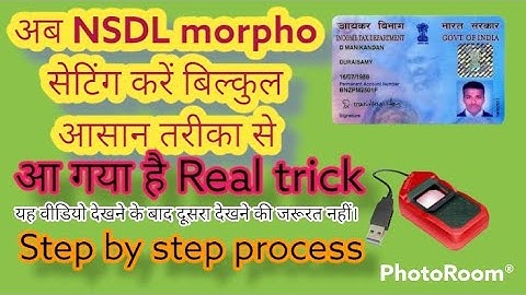 NSDL Morpho New Driver installation Full setup Process [ Simple tricks ] 100% working #nsdl #morpho