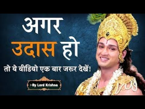 वीडियो: उदासी कैसे दूर करें