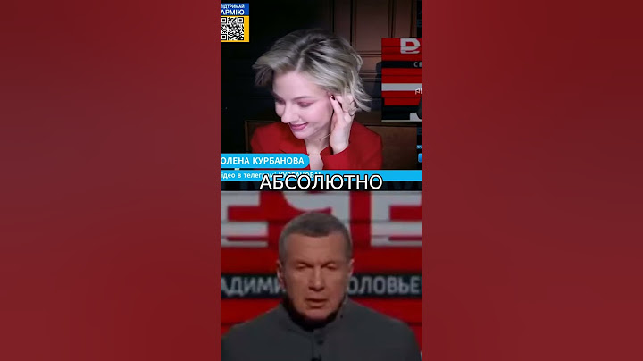 🤯 Соловьёва уберёт ФСБ?   #курбанова  #новости #путин #соловьев