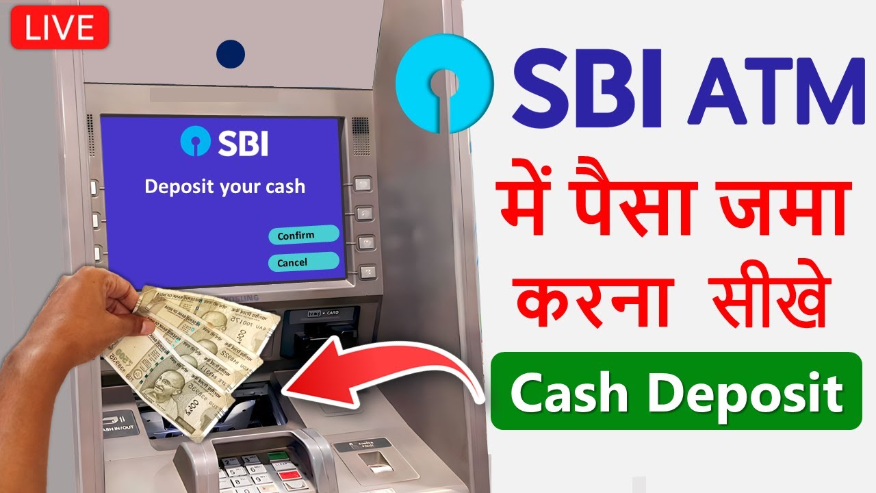 how-to-deposit-money-in-atm-how-to-deposit-money-in-sbi-atm-atm-se