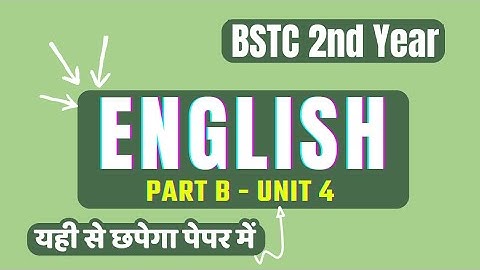 BSTC 2nd Year - 5th Paper • English - Part B Unit 4 • Important Notes Video • Lokme Studies