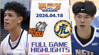 【114 年富邦人壽 UBA 大專聯賽男一級】04/18 #國立體大 VS #虎尾科大 全場賽事精華｜#NTSU VS #NFU Full Game Highlight