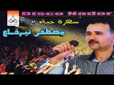 Mochawaf Azira Mustapha Tirakaa Official Audio