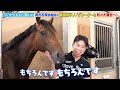 【ラジオNIKKEI賞】尾形和幸調教師が期待馬サノノグレーターと秋の大舞台へ！