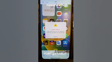حل مشكلة اكتشاف سائل في منفذ الشحن 