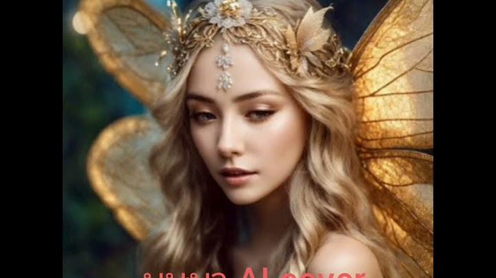 บุษบา AI cover ต้นฉบับ เมนทอล
