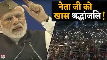 PM Modi की एक आवाज पर तारों सा चमकने लगा Stadium !