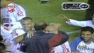 ملخص مباراة الزمالك والإسماعيلي (2-1) الدوري المصري موسم 2003/2004 ..