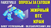 ОЛЕГ УСПЕШНЫЙ - ОБЗОР ПРОЕКТОВ