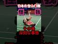 【😭悔しい】山口茜全力疾走中怪我‼️負け続けてた🇮🇳PV Sindhuに復讐ならず　#badminton #pvsindhu #badmintonlovers #バドミントン