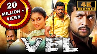 Vel (4K ULTRA HD) - Full Movie | Suriya, Asin, Vadivelu, Kalabhavan Mani, Lakshmi, Saranya Ponvannan