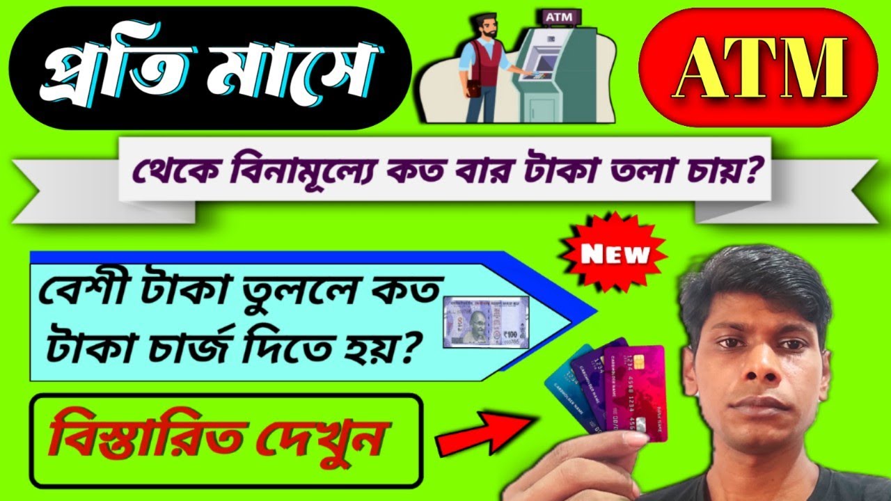 ATM ATM CASH atm-atm-cash