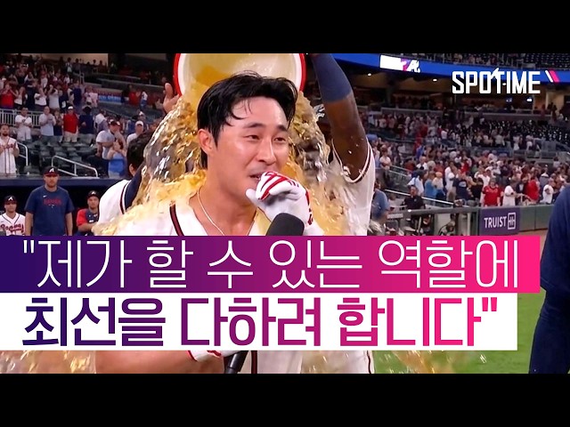"묵묵히 최선을 다했다" 마음고생 털어낸 김하성 #SPOTIME #MLB