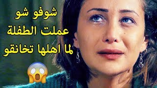 شوفو شو عملت البنت لما سمعت عياط اهلها 😱 ميريانا معلولي مسلسل ومضات