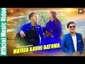 MAYALU AAUNE BATOMA - Suraj Kalakheti || Simpal Kharel & Sameep Tamang || New Nepali song 2019/2076