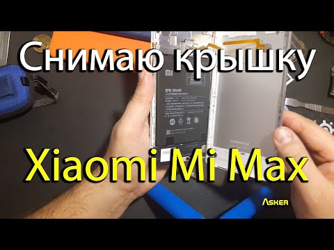 Разборка xiaomi mi 8 lite и Как разобрать Xiaomi Mi Max 3, инструкция по разборке смартфона. Как разобрать смартфон
