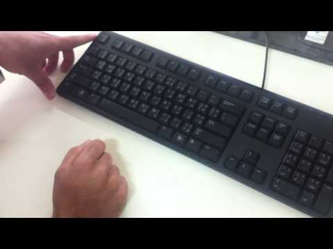 فيديو: أين هو مفتاح الخيار على لوحة المفاتيح؟