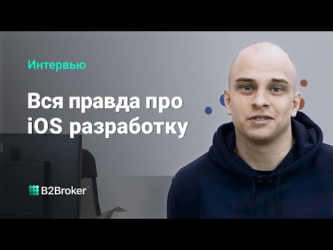 10 вопросов iOS