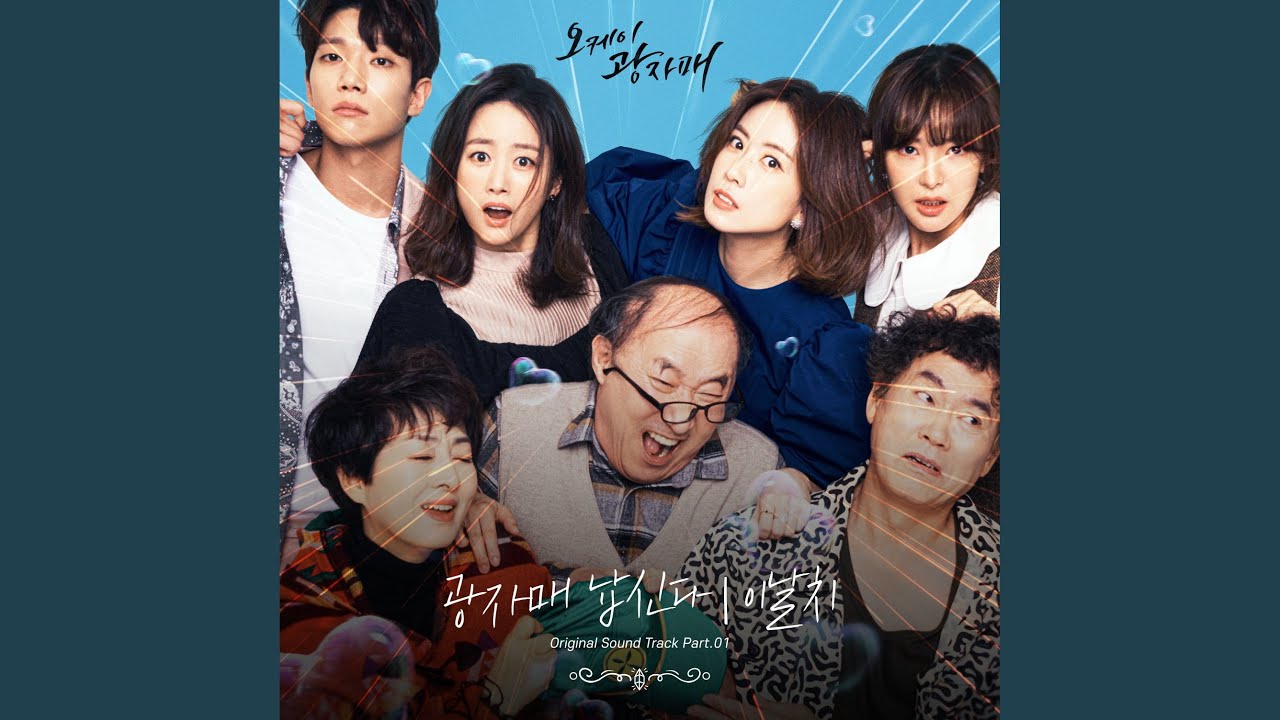 Παρακολούθηση 광자매 납신다 στο YouTube Παρακολούθηση 광자매 납신다 στο YouTube