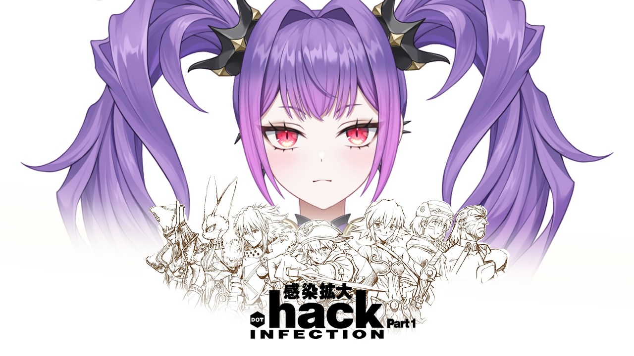 【.hack//INFECTION】 new dot hack coming out babyyyy【VAllure】