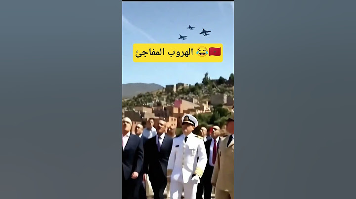 الهروب المفاجئ 😂 #tiktok #اكسبلور #videoshort