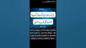 سورة طة آية 15