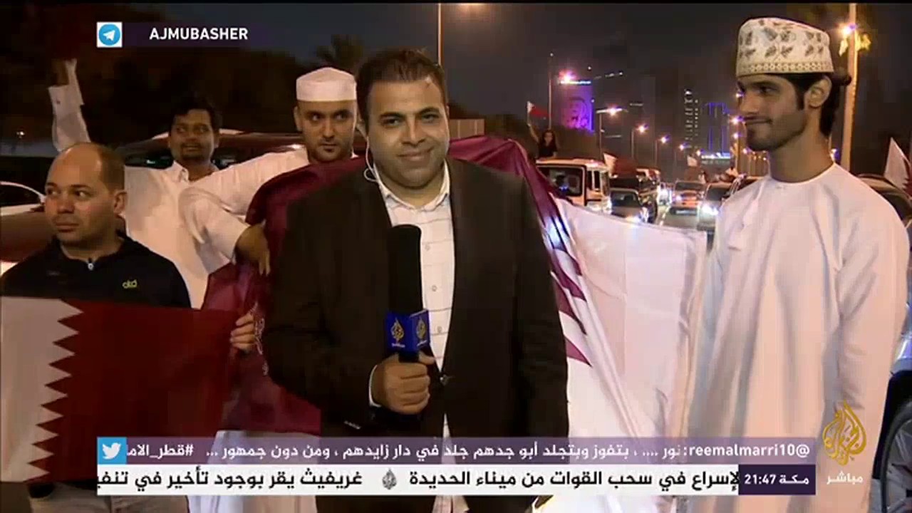 الفرحة تعم الشارع القطري بعد التغلب على الإمارات برباعية نظيفة