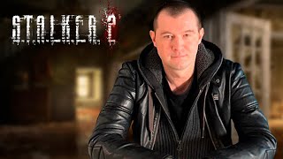 S.T.A.L.K.E.R. 2: РАЗРАБОТЧИКИ ПОКАЗАЛИ ЧЗО НА UNREAL ENGINE 4 НОВАЯ ИНФОРМАЦИЯ О СЮЖЕТЕ В STALKER 2 S.T.A.L.K.E.R. 2: РАЗРАБОТЧИКИ ПОКАЗАЛИ ЧЗО НА UNREAL ENGINE 4 НОВАЯ ИНФОРМАЦИЯ О СЮЖЕТЕ В STALKER 2
