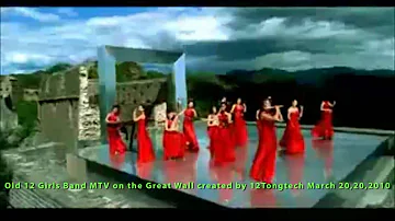 The Old 12 Girls Band 女子十二乐坊 MTV on the Great Wall