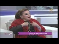 برنامج سيدتي