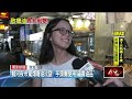 獨家／ 誘人美食隱藏致癌危機　直擊攤販用「苯駢芘」油