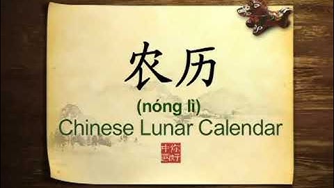 Hello China Ep.8 Chinese Lunar Calendar   Introduction你好中国 农历