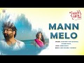 Mann Melo | Sharato Lagu | Full Song | gujarati song