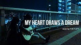 L Arc En Ciel My Heart Draws A Dream English Lyrics Youtube