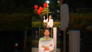 New Nitin Barot Sad Status Gujarati Sad Status 2024 Screengajju Gujarati shorts shorts