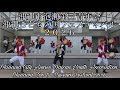 【4K】沖縄市泡瀬第三青年会 沖縄こどもの国フェスティバル2026