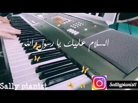 السلام عليك يا رسول الله ماهر زين بيانو 