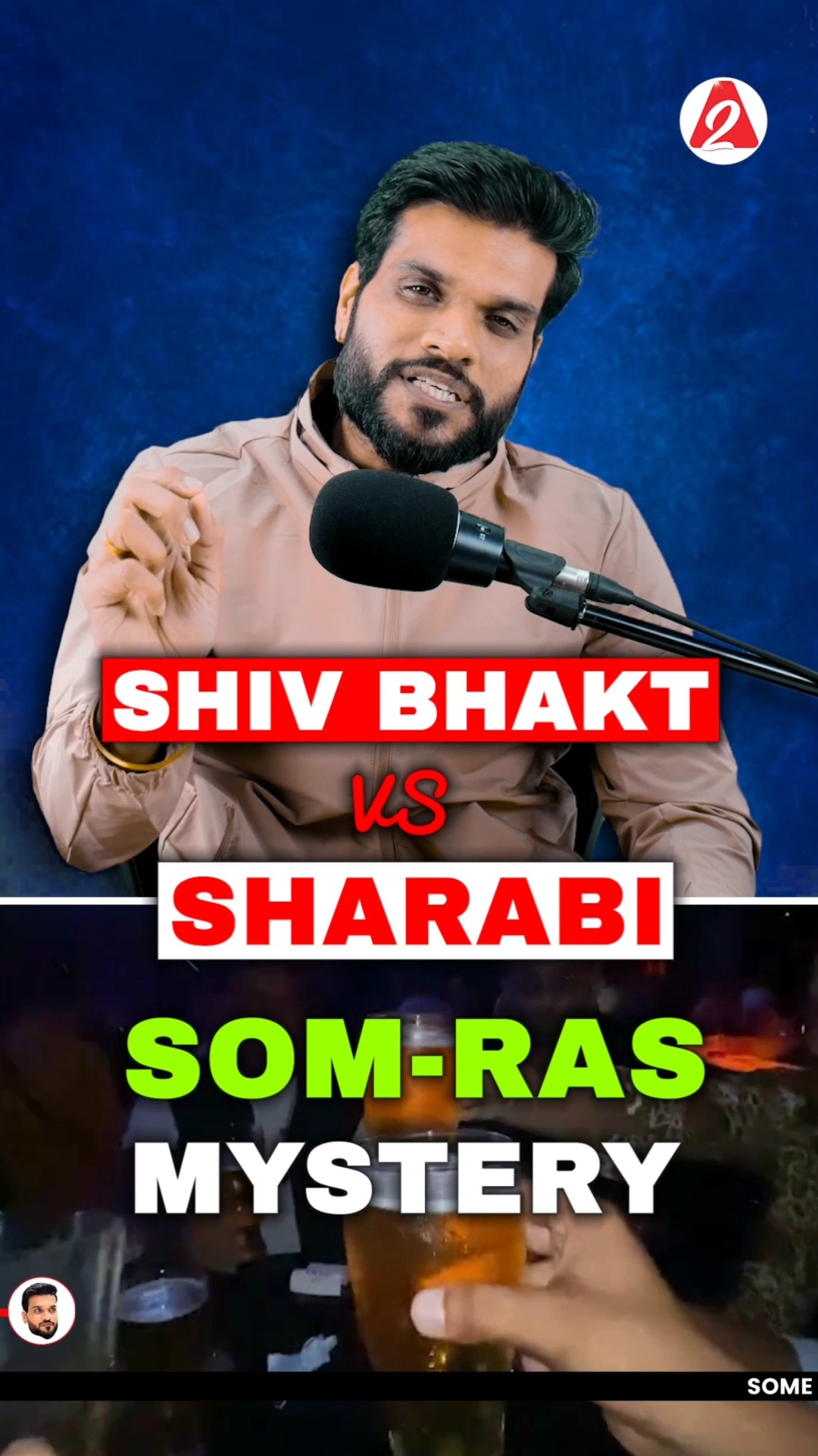 शिव भक्त बनाम शराबी ! सोमरस का रहस्य ! #shorts #youtubeshorts by Dr. #arvindarora